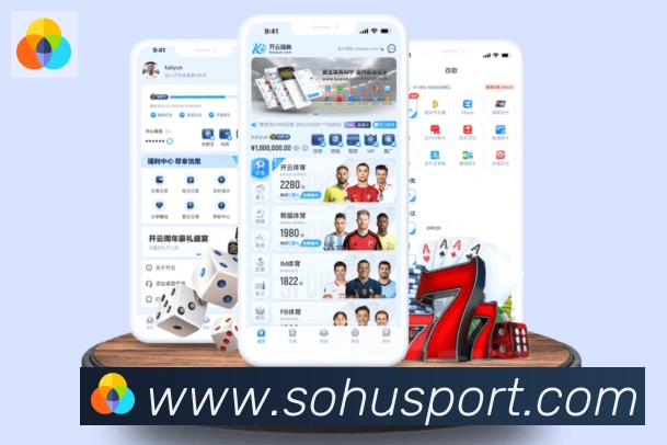 搜狐体育全站App